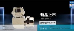 諸暨市華*機械有限公司企業(yè)網(wǎng)站建設有創(chuàng  )意的主題設計