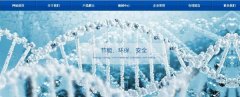 德清縣康*化學(xué)品有限公司網(wǎng)站建設有創(chuàng  )意的主題設計