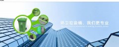 溫嶺市家*塑業(yè)有限公司網(wǎng)站建設新一代自助建站、智能建站系統