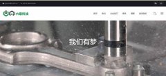 海鹽六*科技有限公司網(wǎng)站設計營(yíng)銷(xiāo)型案例作品