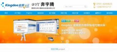 鷹潭市奔*騰科技發(fā)展有限公司網(wǎng)站建設營(yíng)銷(xiāo)型案例作品
