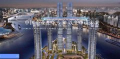 深*企業(yè)管理咨詢(xún)有限公司網(wǎng)站建設基本流程