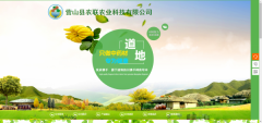 企業(yè)網(wǎng)站設計驗證2臺Web服務(wù)器是否能夠承接首頁(yè)刷新的連接數要求