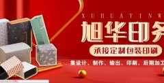 廊坊市旭*印務(wù)有限公司網(wǎng)站建設新一代自助建站、智能建站系統