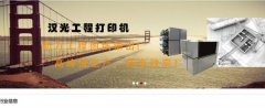 上海萊*數碼圖文有限公司網(wǎng)站設計展示型案例作品