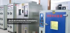浙江百*電器有限公司企業(yè)網(wǎng)站建設有創(chuàng  )意的主題設計