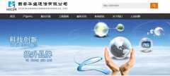 西安華*通信有限公司網(wǎng)頁(yè)制作有創(chuàng  )意的主題設計
