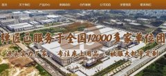 成都市老*匠棉業(yè)有限公司網(wǎng)站建設營(yíng)銷(xiāo)型案例作品