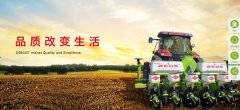 北京德邦*為科技股份有限公司做網(wǎng)站有創(chuàng  )意的主題設計