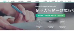 杭州出*保潔服務(wù)公司網(wǎng)站建設平面設計案例作品