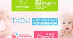 佛山市順德區媽*寶貝母嬰用品有限公司網(wǎng)站建設平面設計案例作品