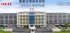 江蘇奇*樂(lè )器有限公司網(wǎng)頁(yè)制作新一代自助建站、智能建站系統
