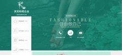 企業(yè)建網(wǎng)站網(wǎng)站設計與規劃中的重中之重