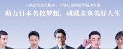 北京日新誠留學(xué)咨詢(xún)服務(wù)有限公司與我司簽訂網(wǎng)站定制協(xié)議