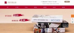 企業(yè)網(wǎng)站設計為用戶(hù)創(chuàng  )建各種形式的內容