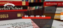公司網(wǎng)站制作全面提高網(wǎng)頁(yè)設計的合理性