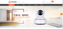 企業(yè)網(wǎng)站建設采取JavaScript以及CSS等技術(shù)來(lái)優(yōu)化文件內容