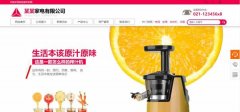 企業(yè)網(wǎng)站建設網(wǎng)頁(yè)的內容要符合企業(yè)的核心價(jià)值