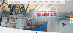 企業(yè)建網(wǎng)站加載網(wǎng)頁(yè)的過(guò)程中為圖像預留空間