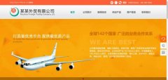 企業(yè)網(wǎng)站建設網(wǎng)頁(yè)設計與圖形圖像處理技術(shù)