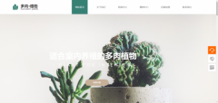 企業(yè)網(wǎng)站設計基于前端框架Bootstrap的響應式網(wǎng)頁(yè)開(kāi)發(fā)研