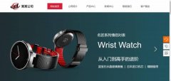 企業(yè)網(wǎng)站建設計算機網(wǎng)頁(yè)設計的布局和排版分析