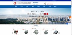 企業(yè)網(wǎng)站建設基于用戶(hù)體驗的商務(wù)網(wǎng)站信息質(zhì)量評價(jià)研究