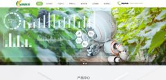 河南全尚農業(yè)科技有限公司與我司簽訂網(wǎng)站定制協(xié)議