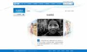 企業(yè)網(wǎng)站設計趨勢：字體、顏色和設計風(fēng)向標